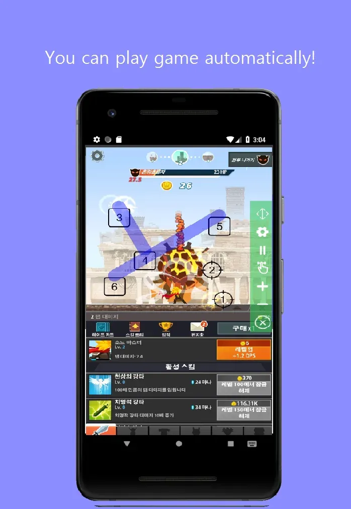Auto Clicker - Super Fast screenshot 2