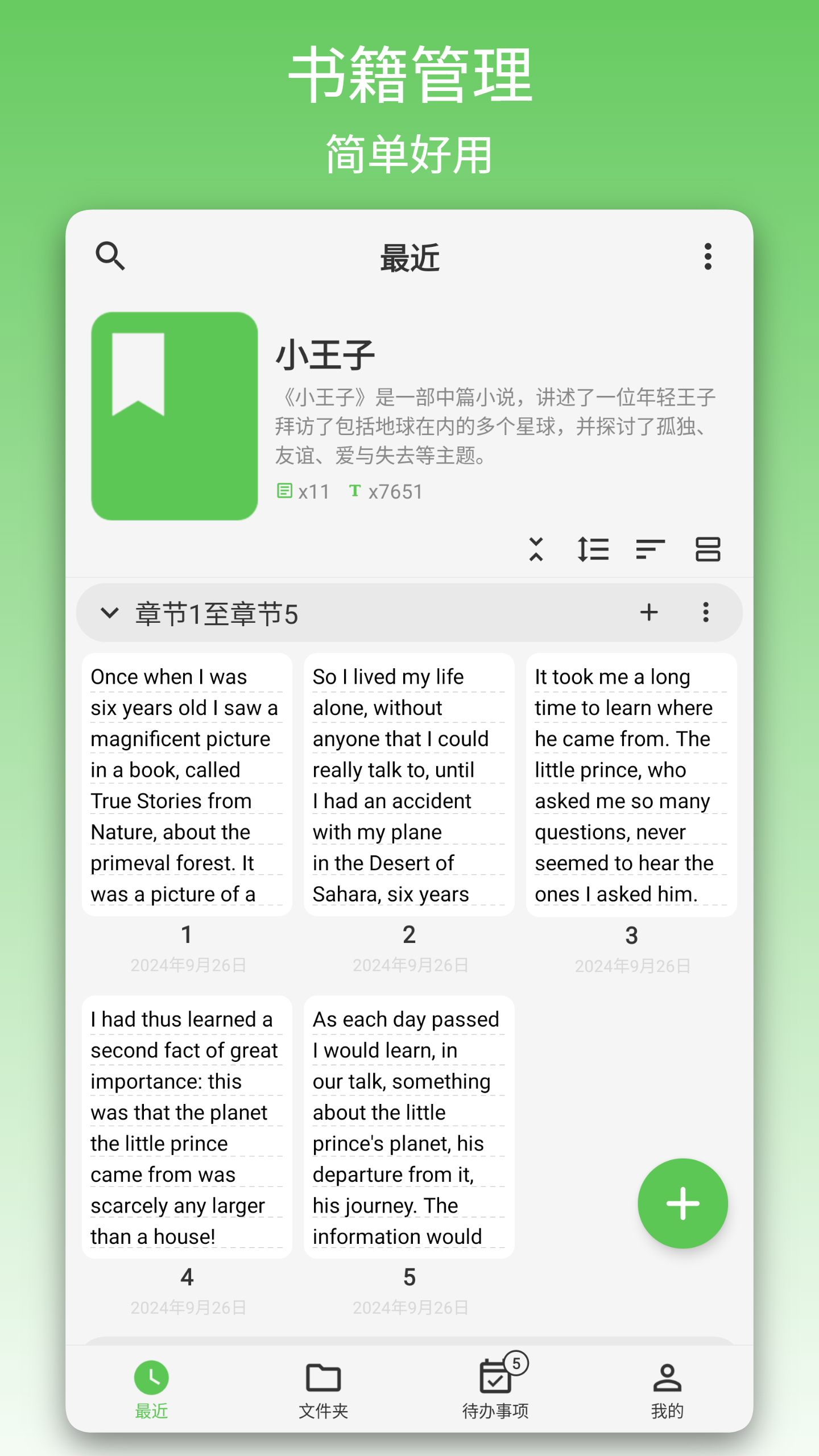 YesWriter - Writing, Notes screenshot 2