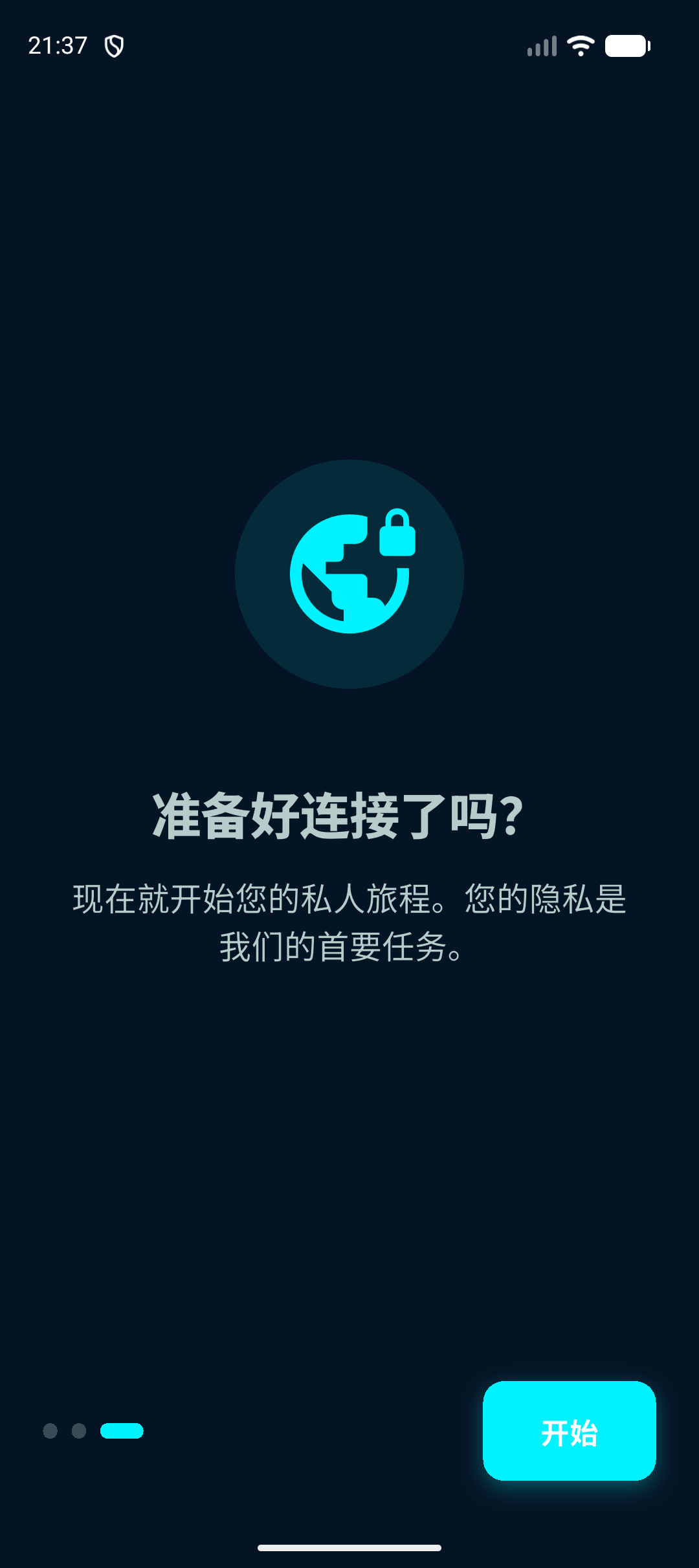 Agent VPN- V2Ray & Hysteria screenshot 2