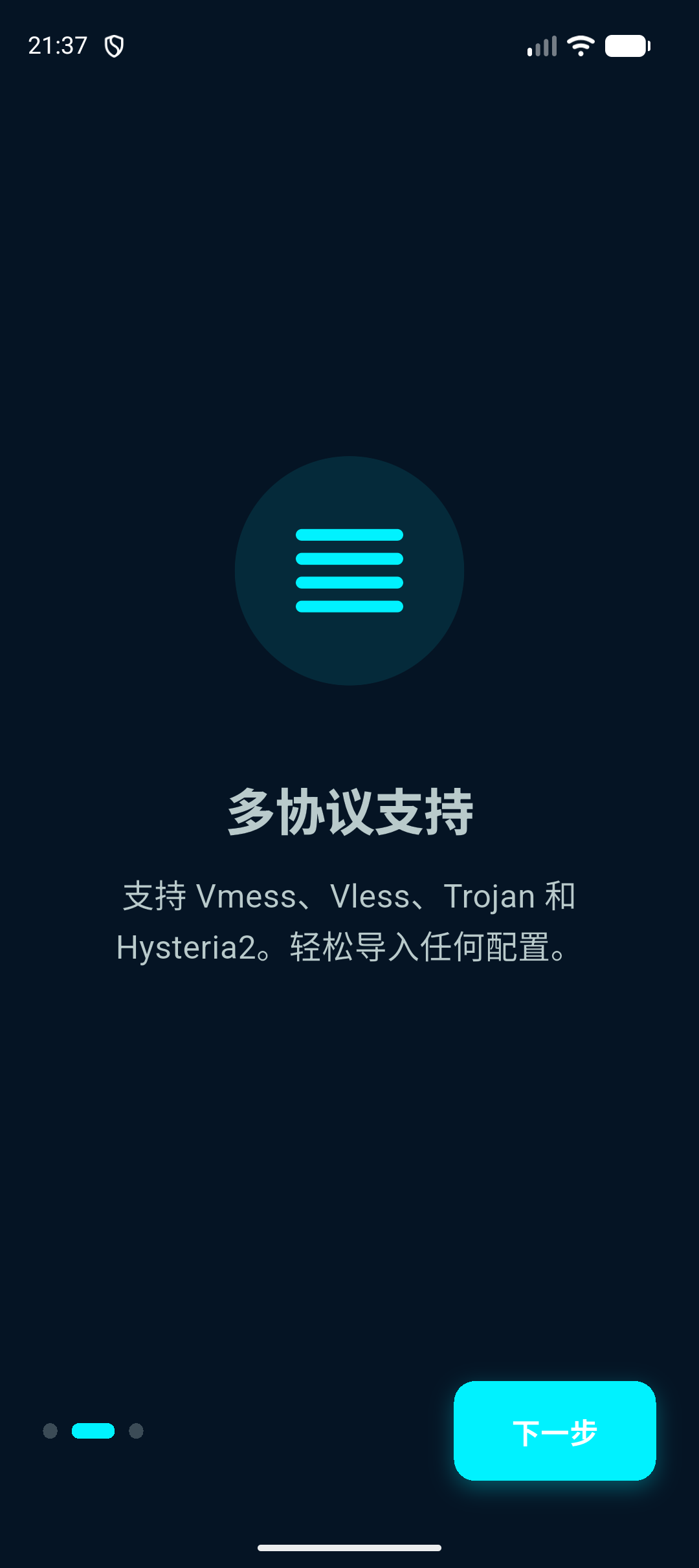 Agent VPN- V2Ray & Hysteria screenshot 5
