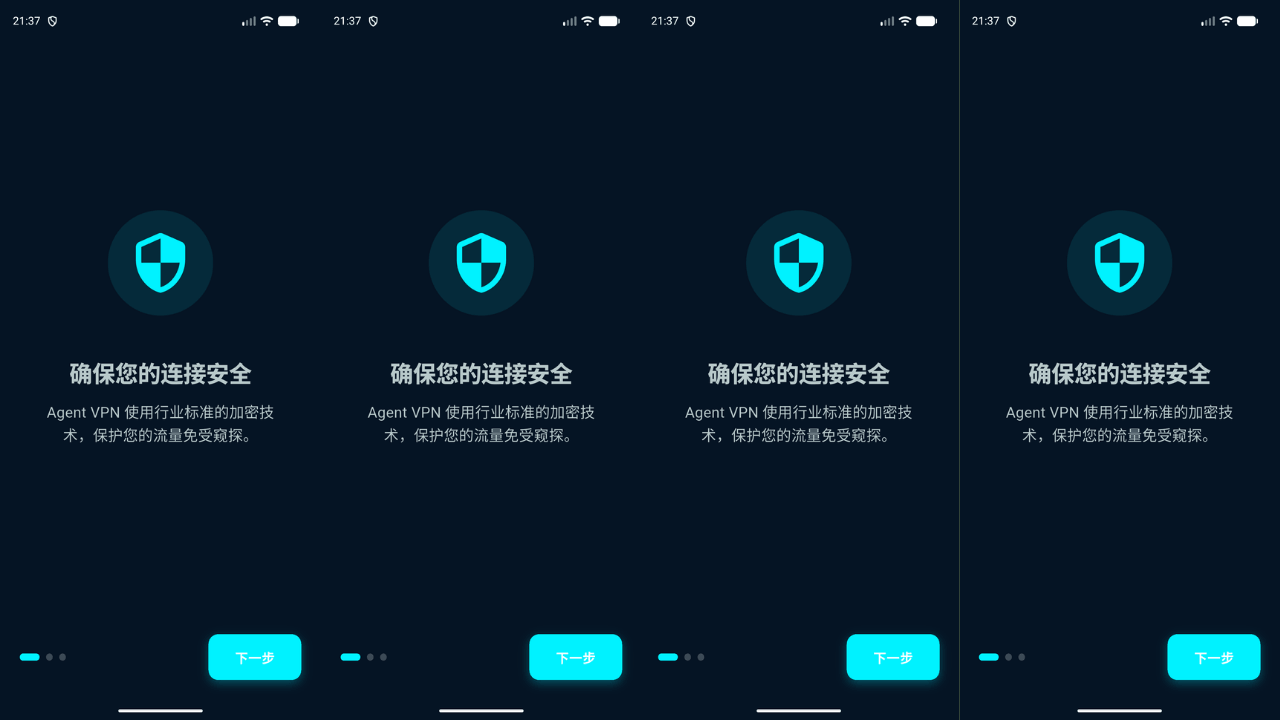 Agent VPN- V2Ray & Hysteria screenshot 1