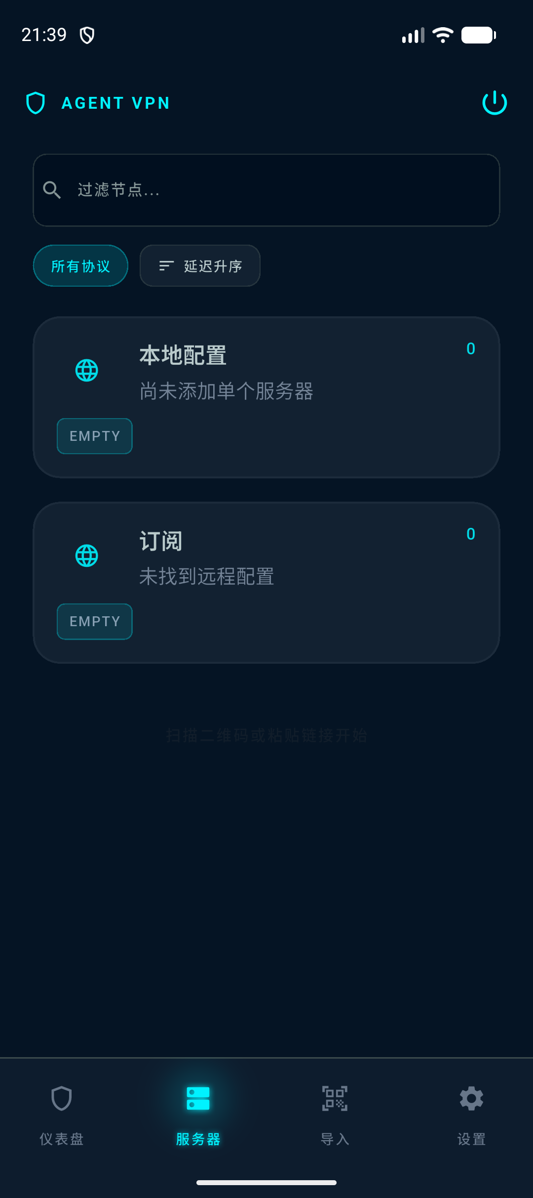 Agent VPN- V2Ray & Hysteria screenshot 4