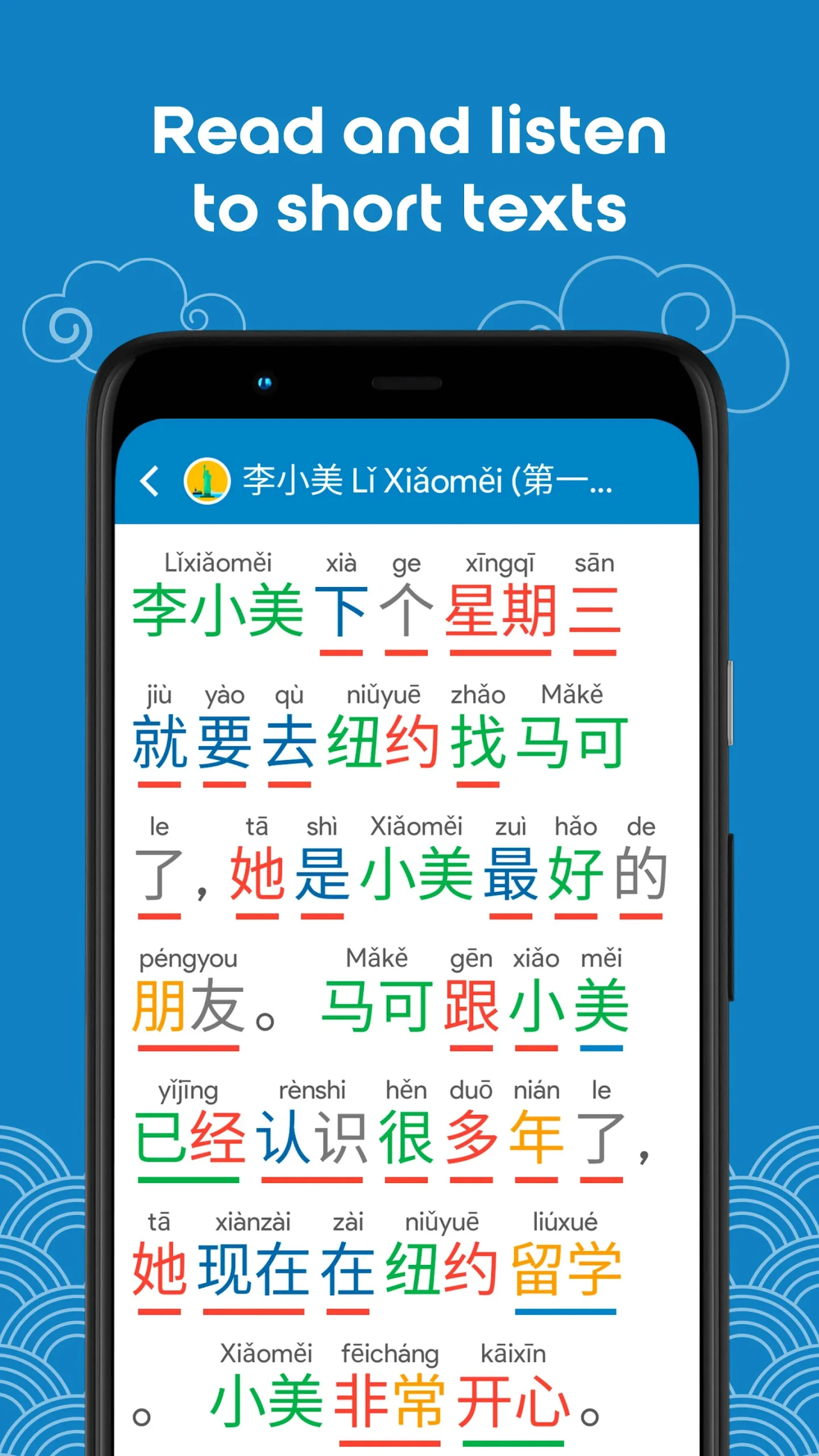 HSK3 Learn Chinese Chinesimple screenshot 3