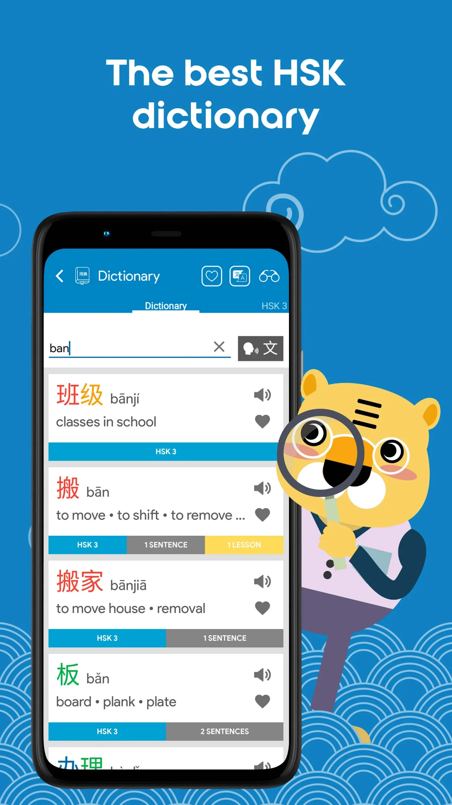 HSK3 Learn Chinese Chinesimple screenshot 5