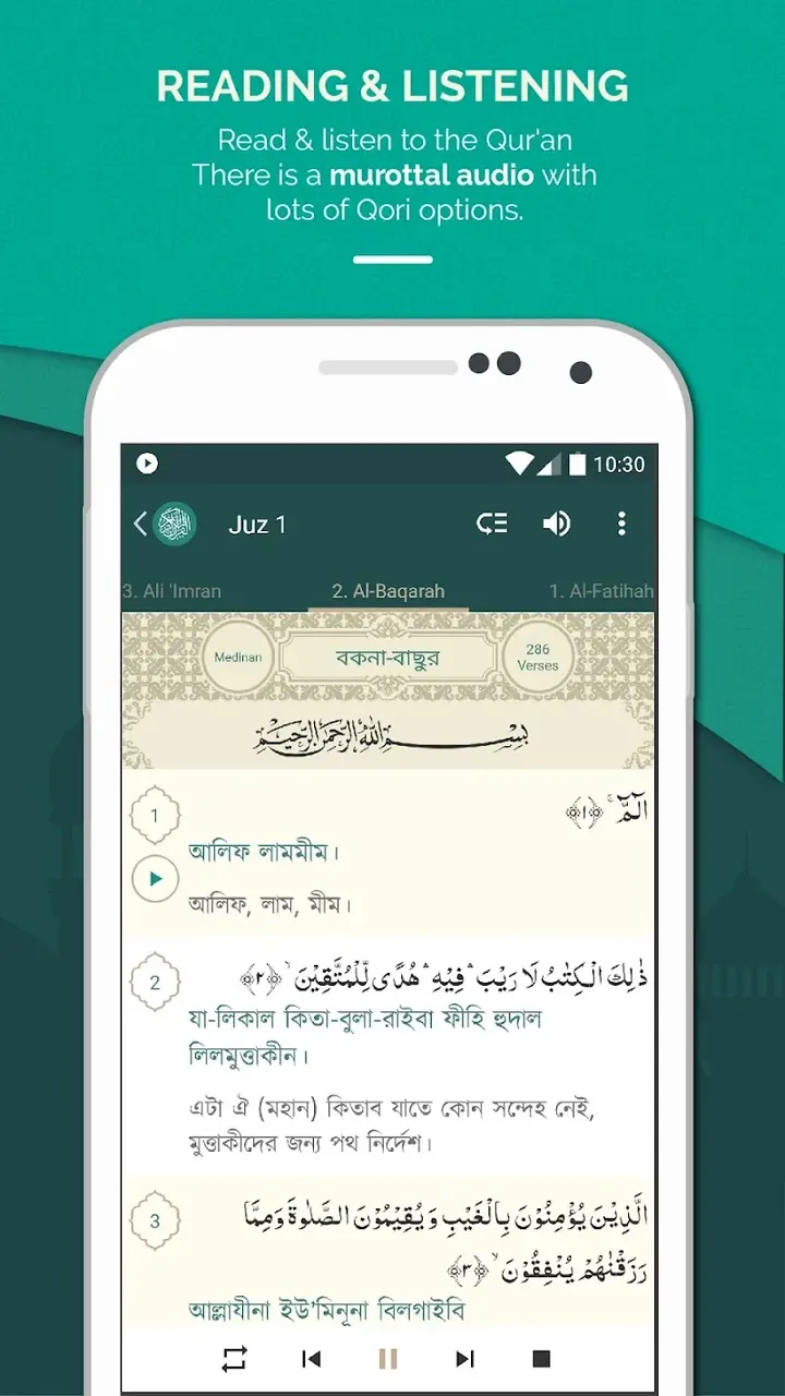 Al Quran Bengali screenshot 5