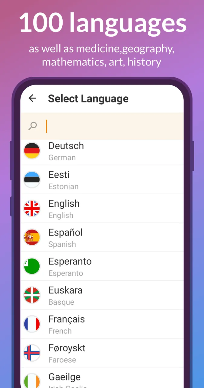 Flashcards screenshot 2