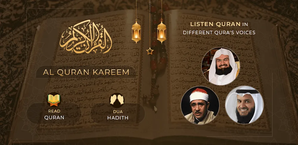 Al Quran Kareem screenshot 1