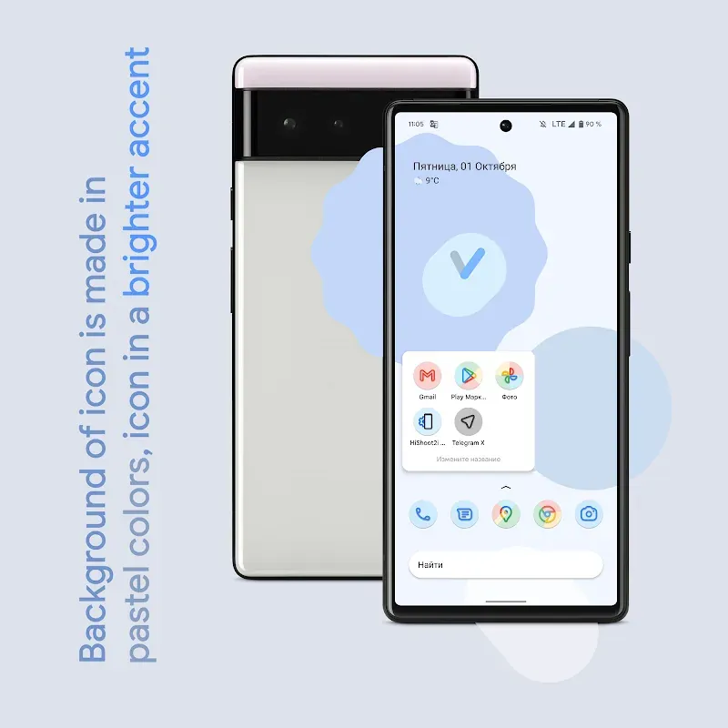 Pix Material Colors Icon Pack screenshot 2