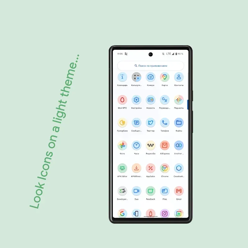 Pix Material Colors Icon Pack screenshot 3