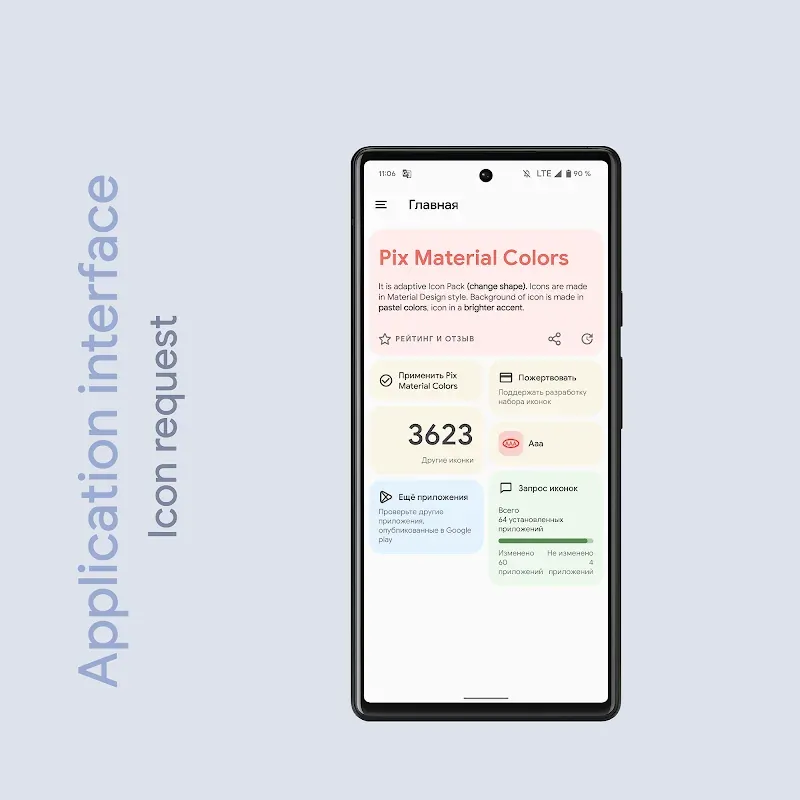 Pix Material Colors Icon Pack screenshot 5