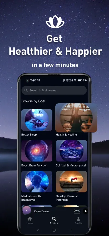 Brainwaves screenshot 5