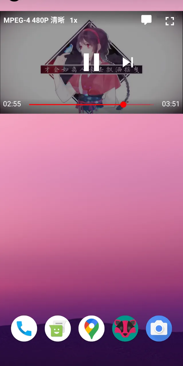 PipePipe screenshot 3