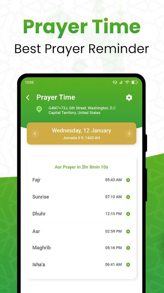 Al QURAN screenshot 7
