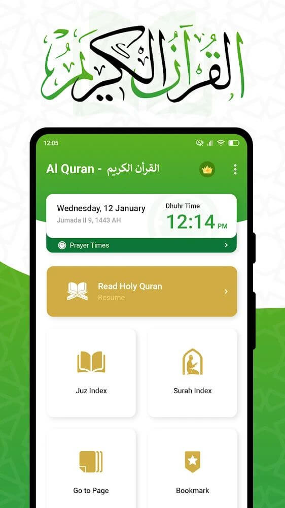 Al QURAN screenshot 2
