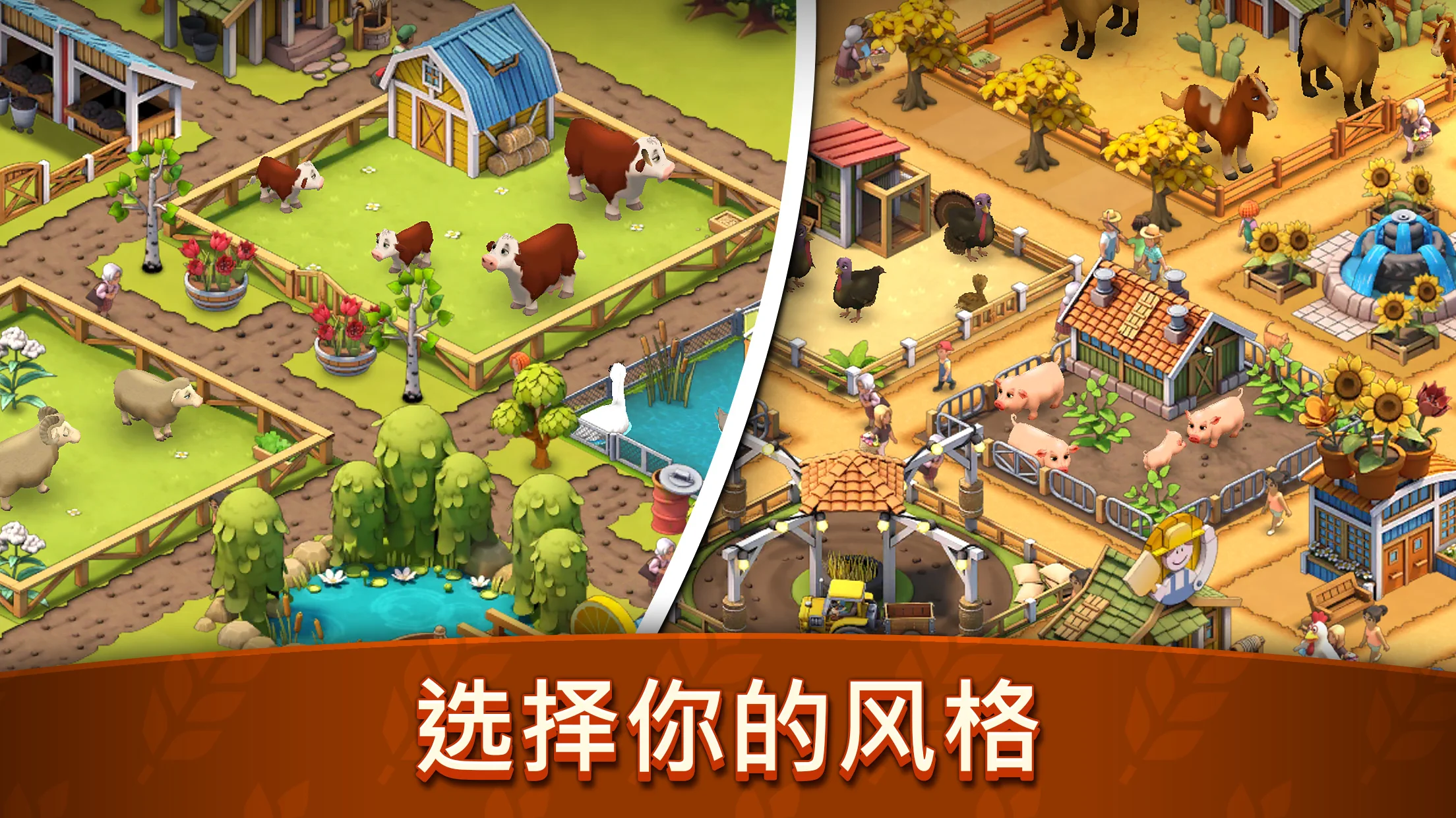 Animal Farm Life: Town Farming screenshot 3
