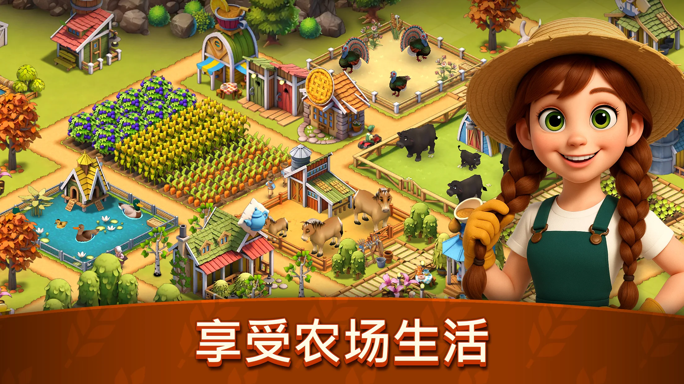 Animal Farm Life: Town Farming screenshot 5