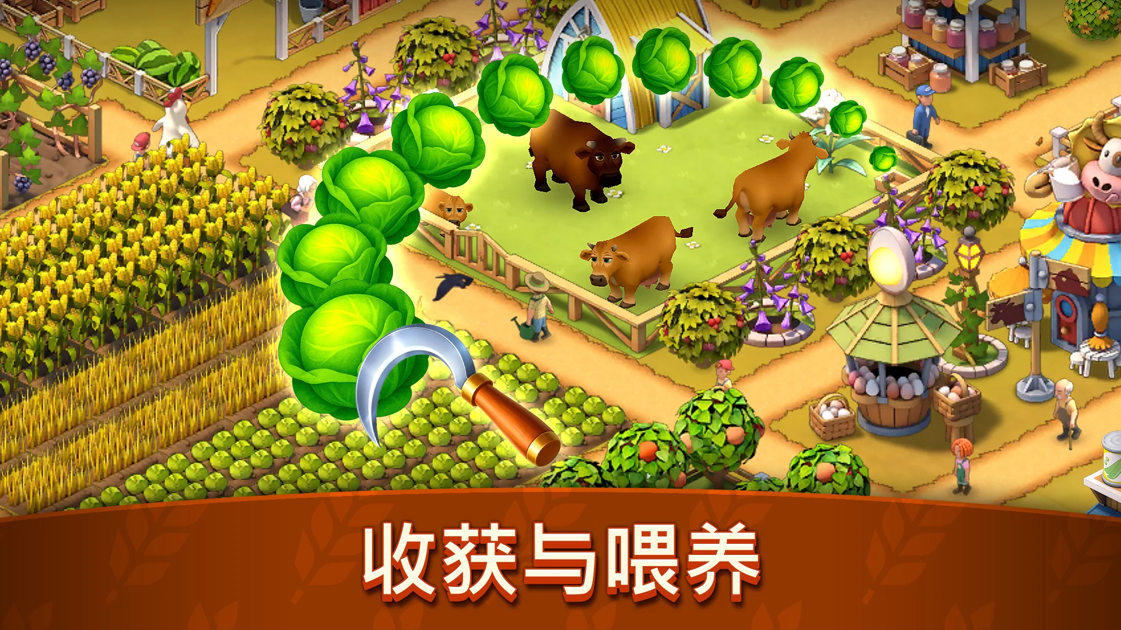 Animal Farm Life: Town Farming screenshot 4