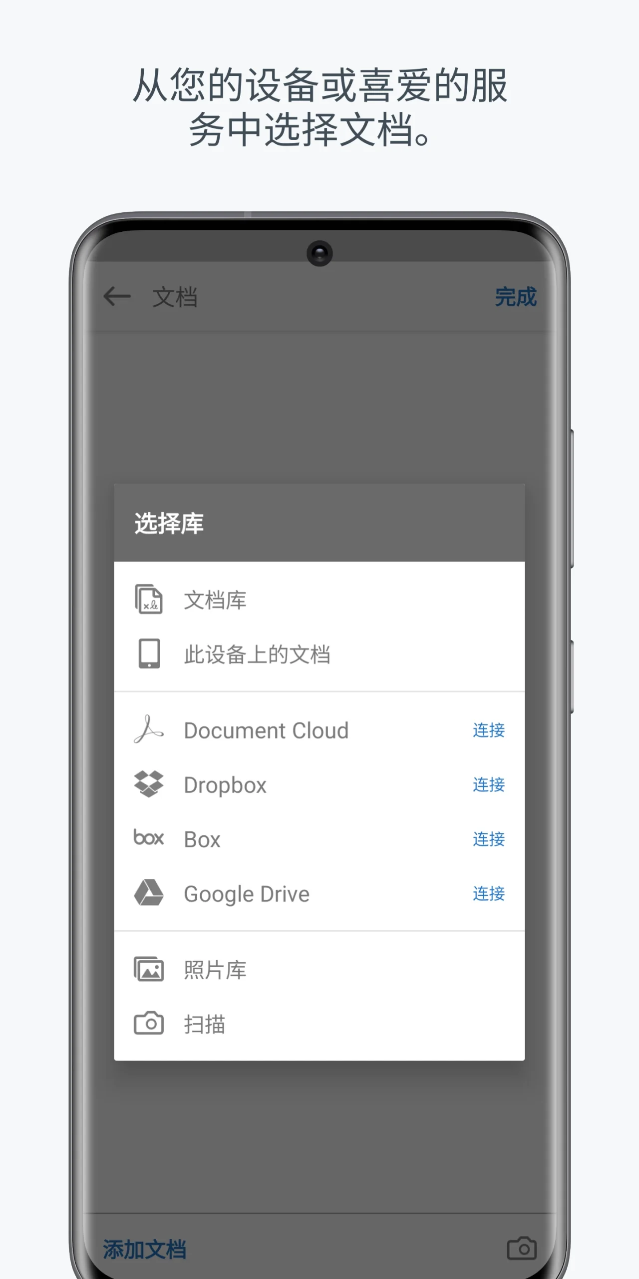 Adobe Acrobat Sign screenshot 3