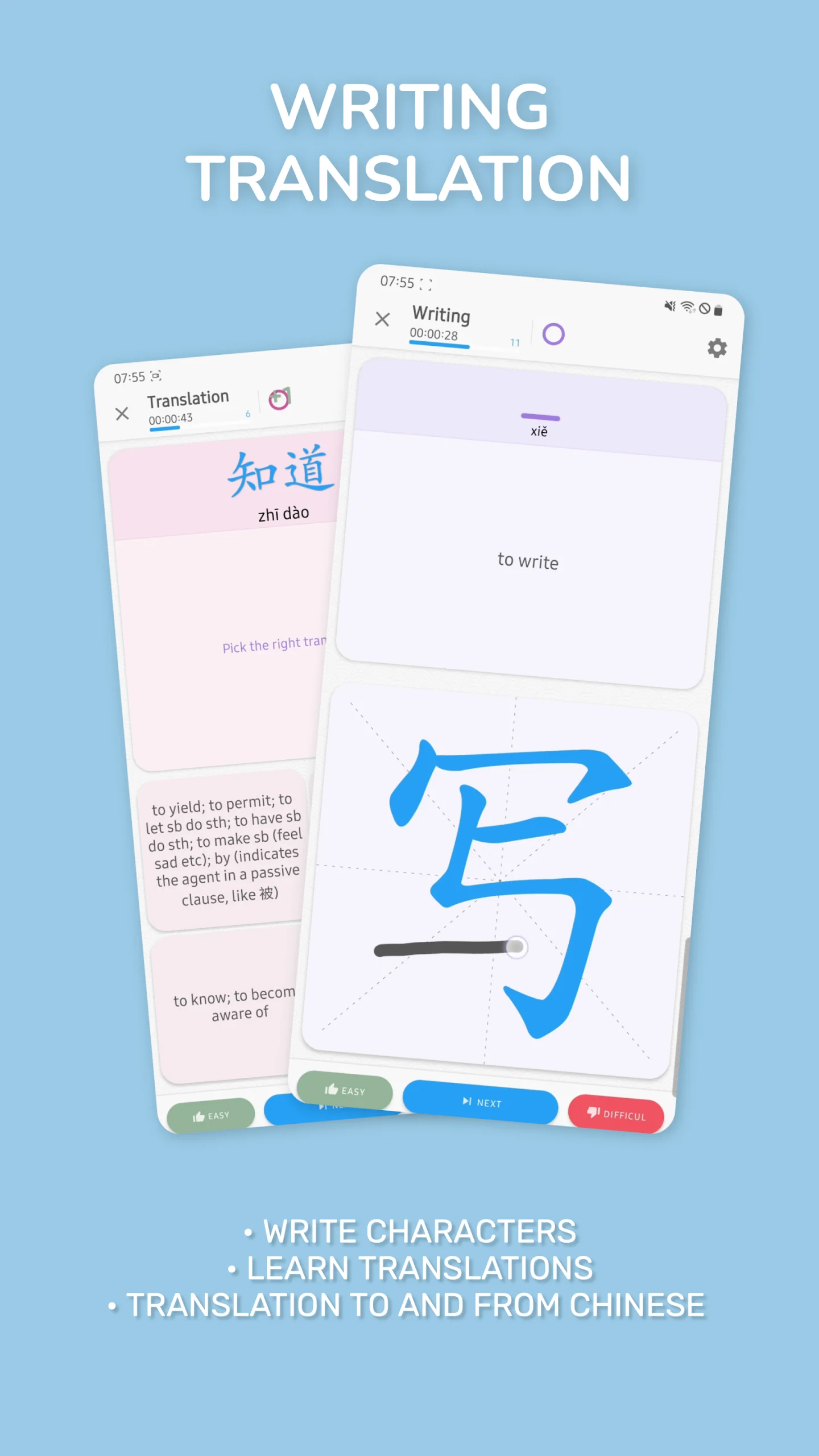 Chinese Guru screenshot 3