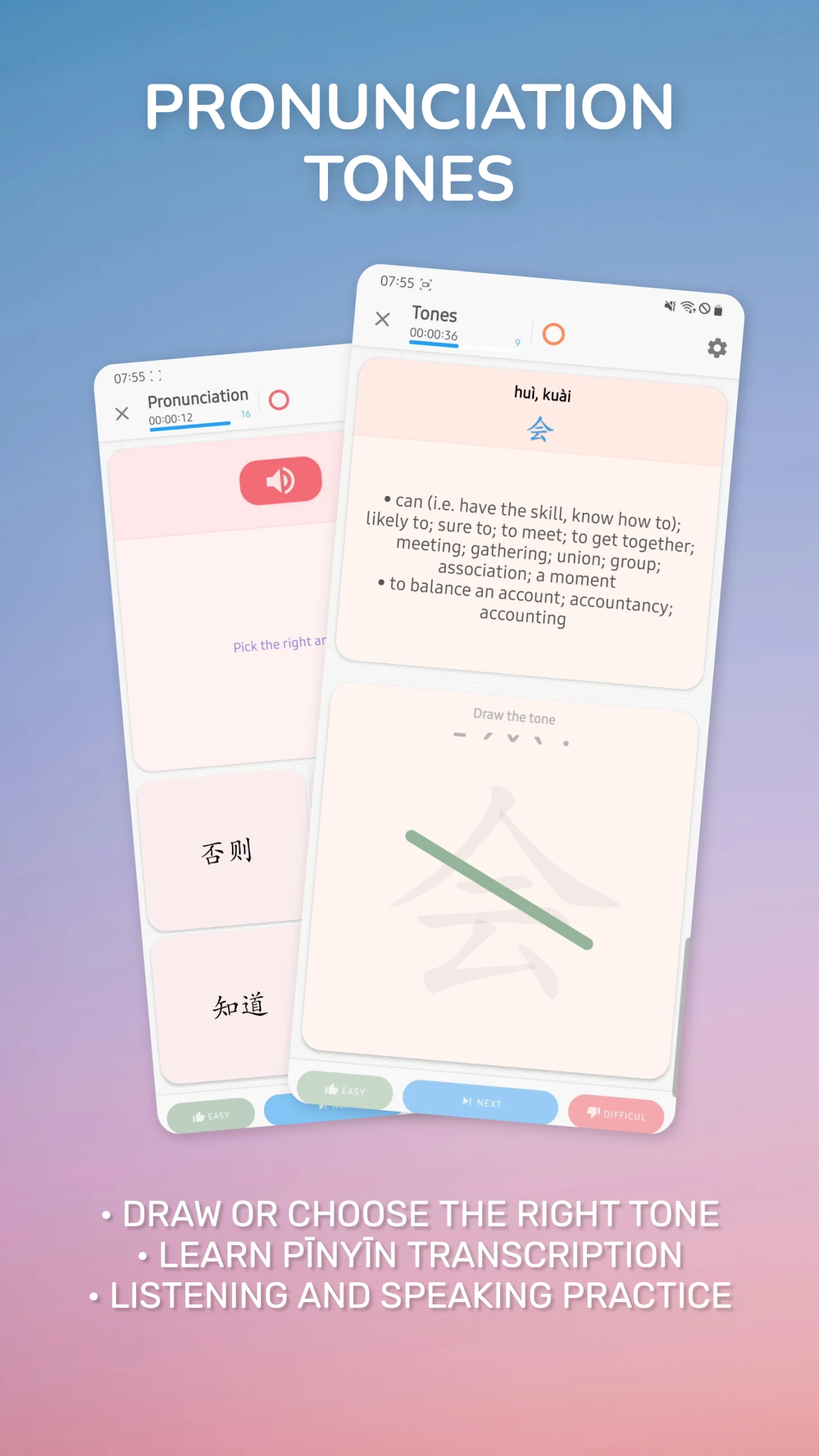 Chinese Guru screenshot 4