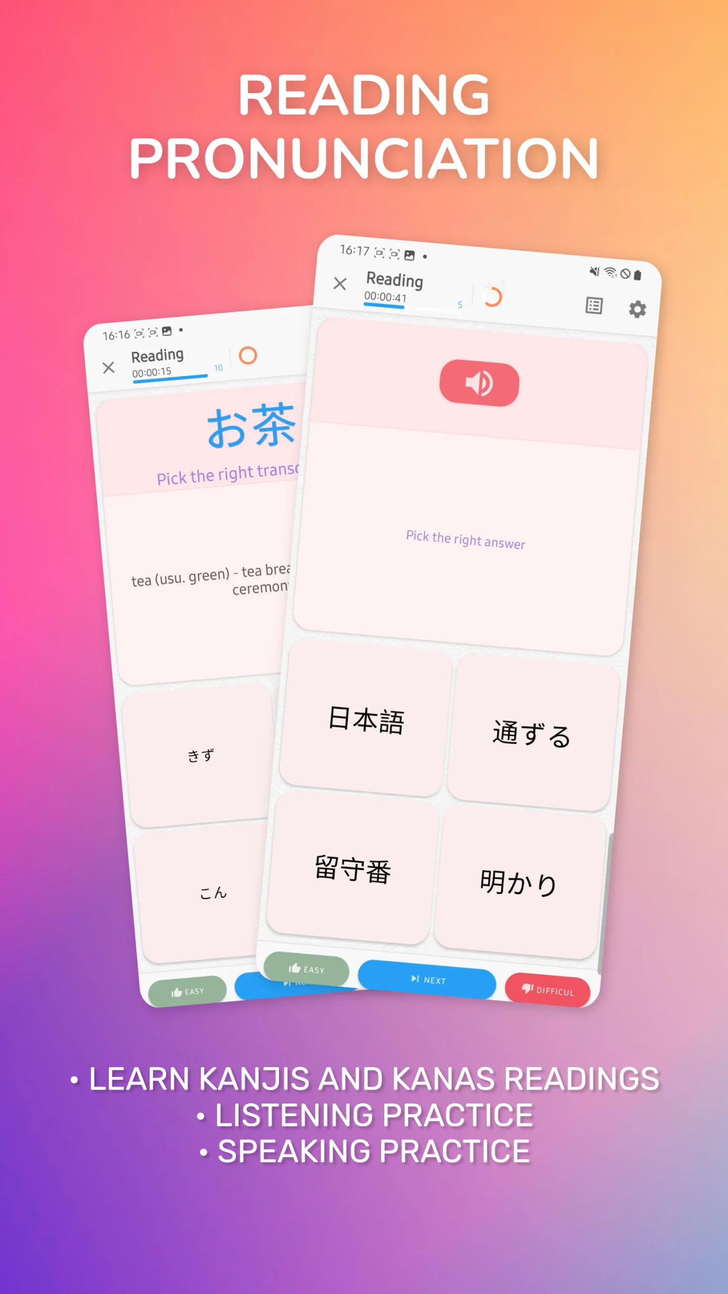 Japanese Guru screenshot 5