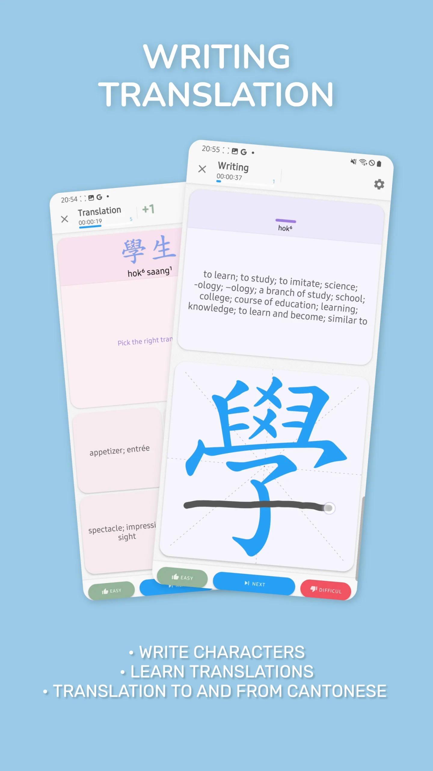 Cantonese Guru screenshot 3