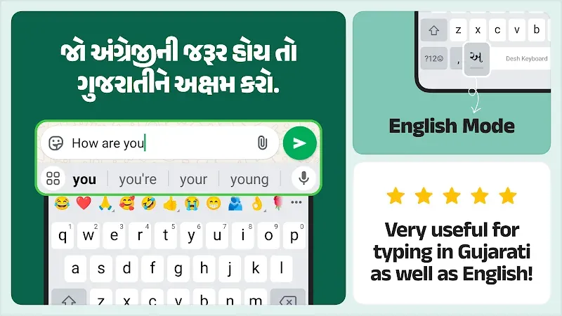 Desh Gujarati Keyboard screenshot 6