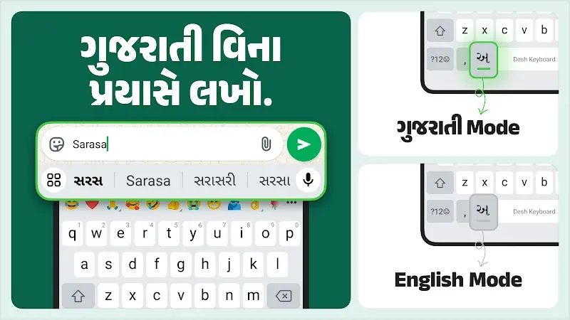 Desh Gujarati Keyboard screenshot 3