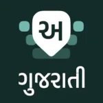 Desh Gujarati Keyboard