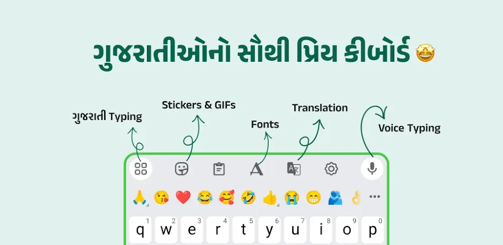 Desh Gujarati Keyboard screenshot 1