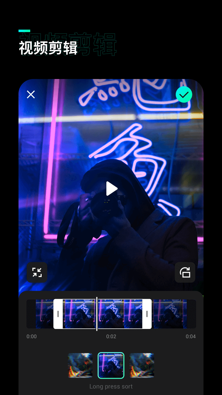 Glitch Video Effect screenshot 5