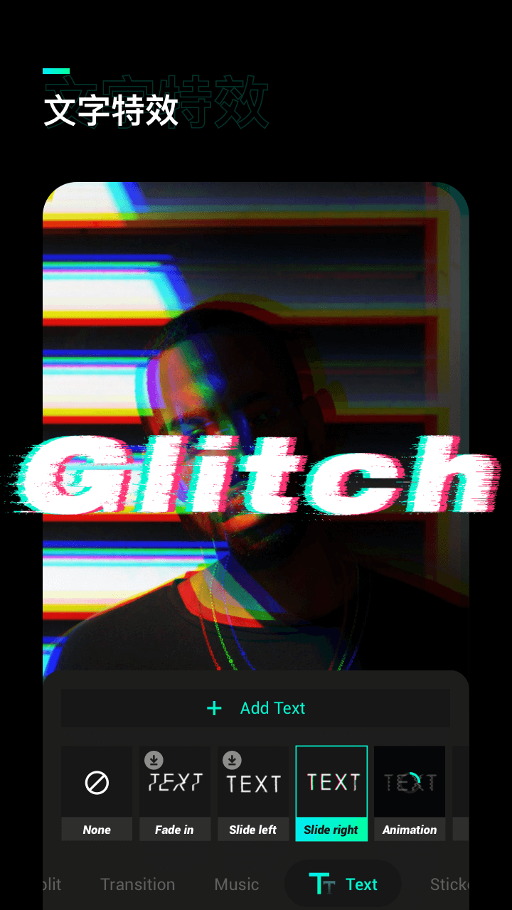 Glitch Video Effect screenshot 2