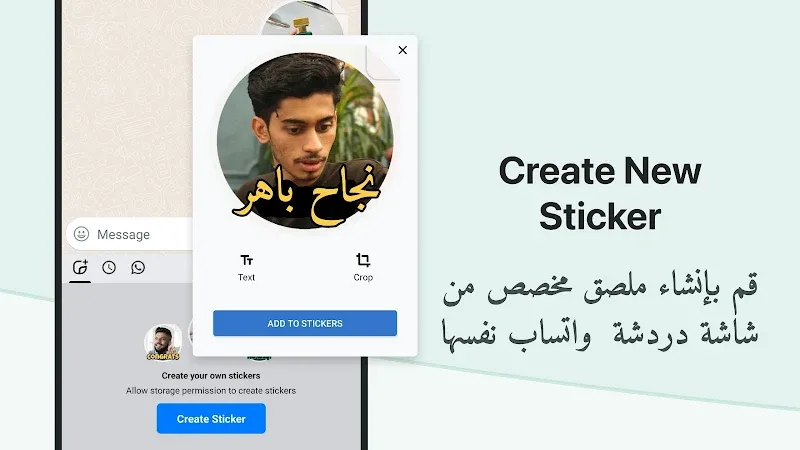 Arabic Keyboard with English (Desh Arabic Keyboard) screenshot 6
