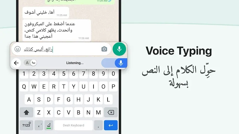Arabic Keyboard with English (Desh Arabic Keyboard) screenshot 3
