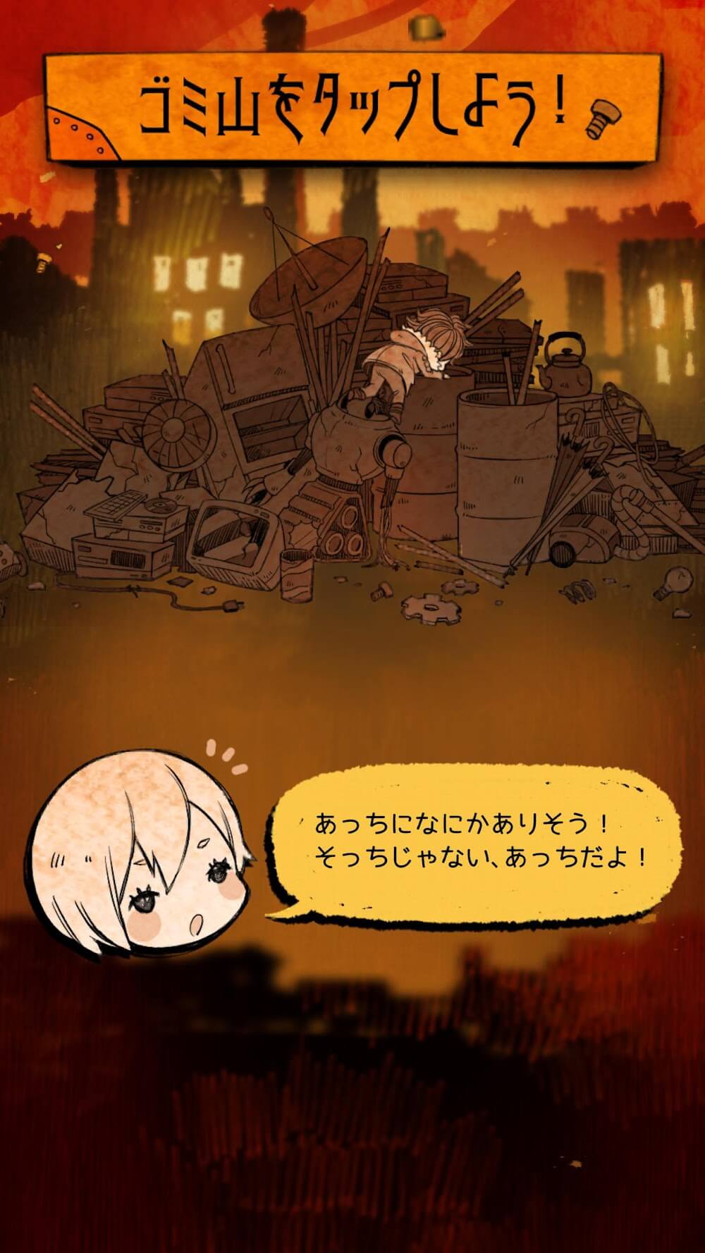 AZNANA gameplay screenshot 5