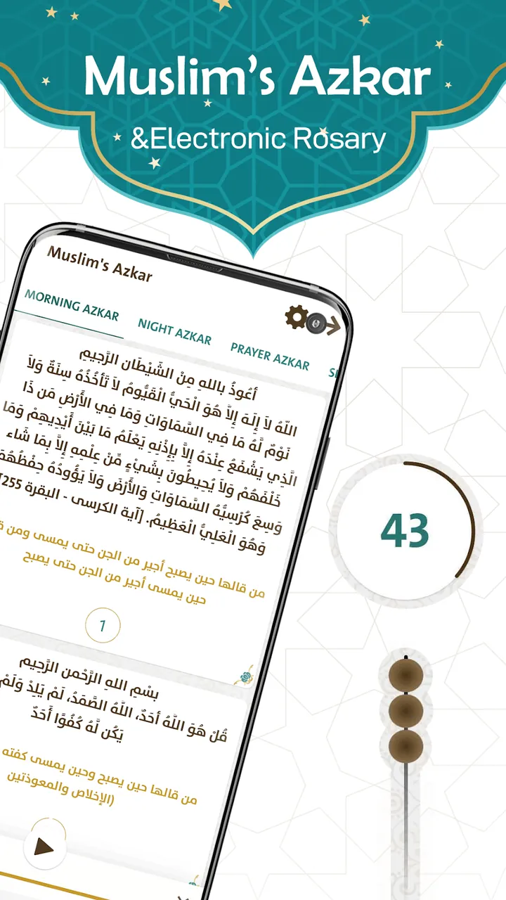 Prayer Now screenshot 6