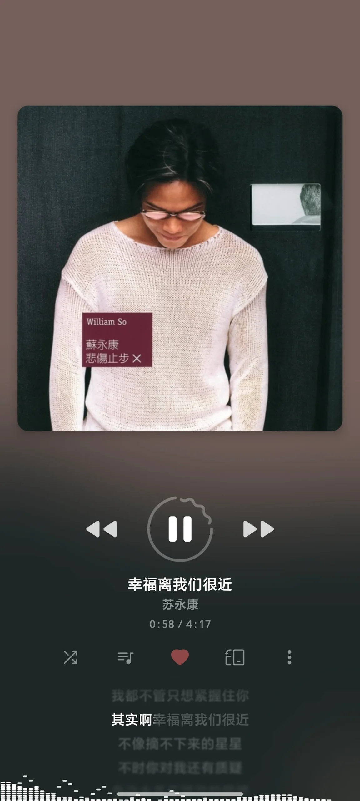 Music Player - Light Cone screenshot 3