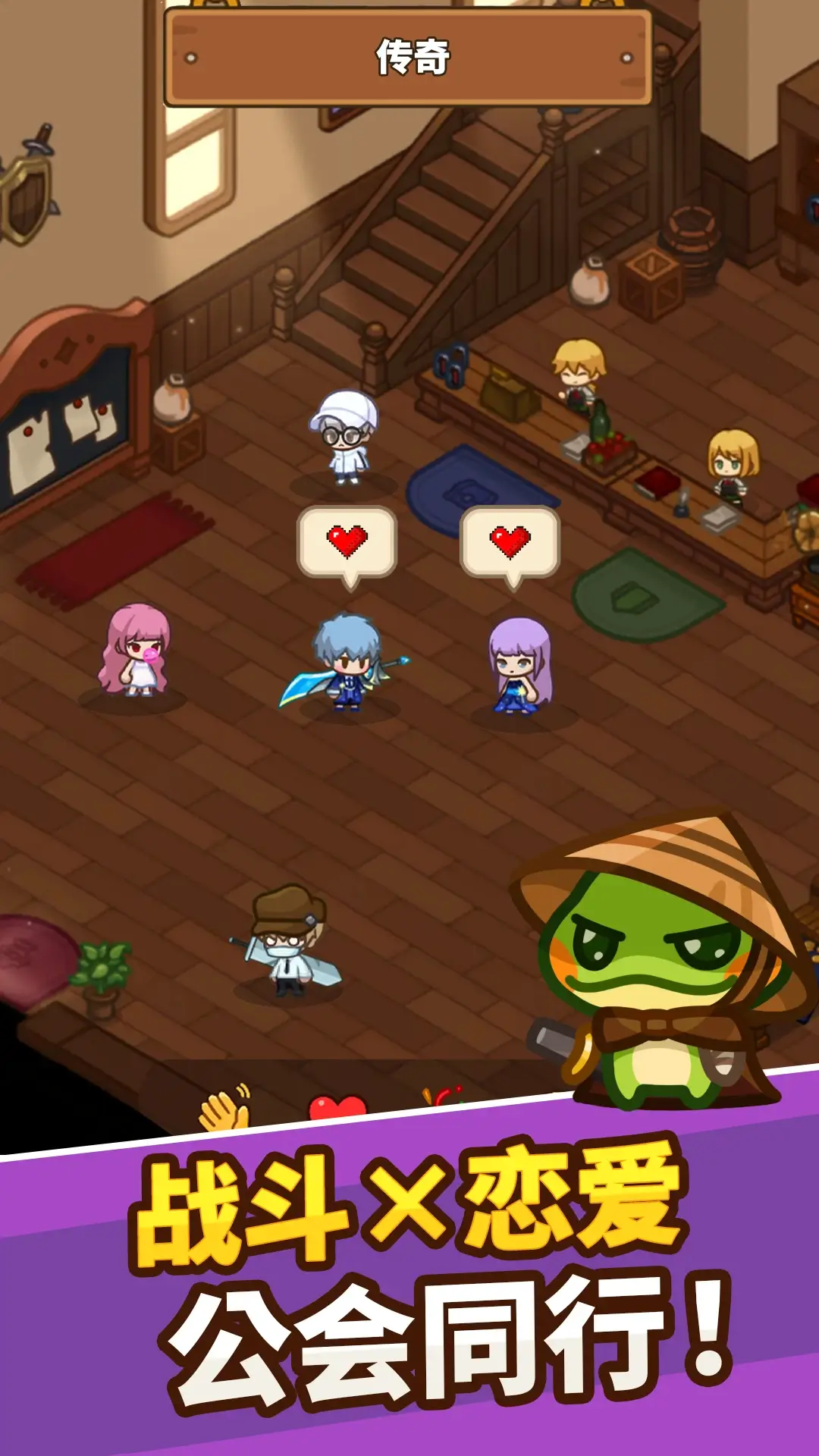 Let's Go Legends! Screenshot 4