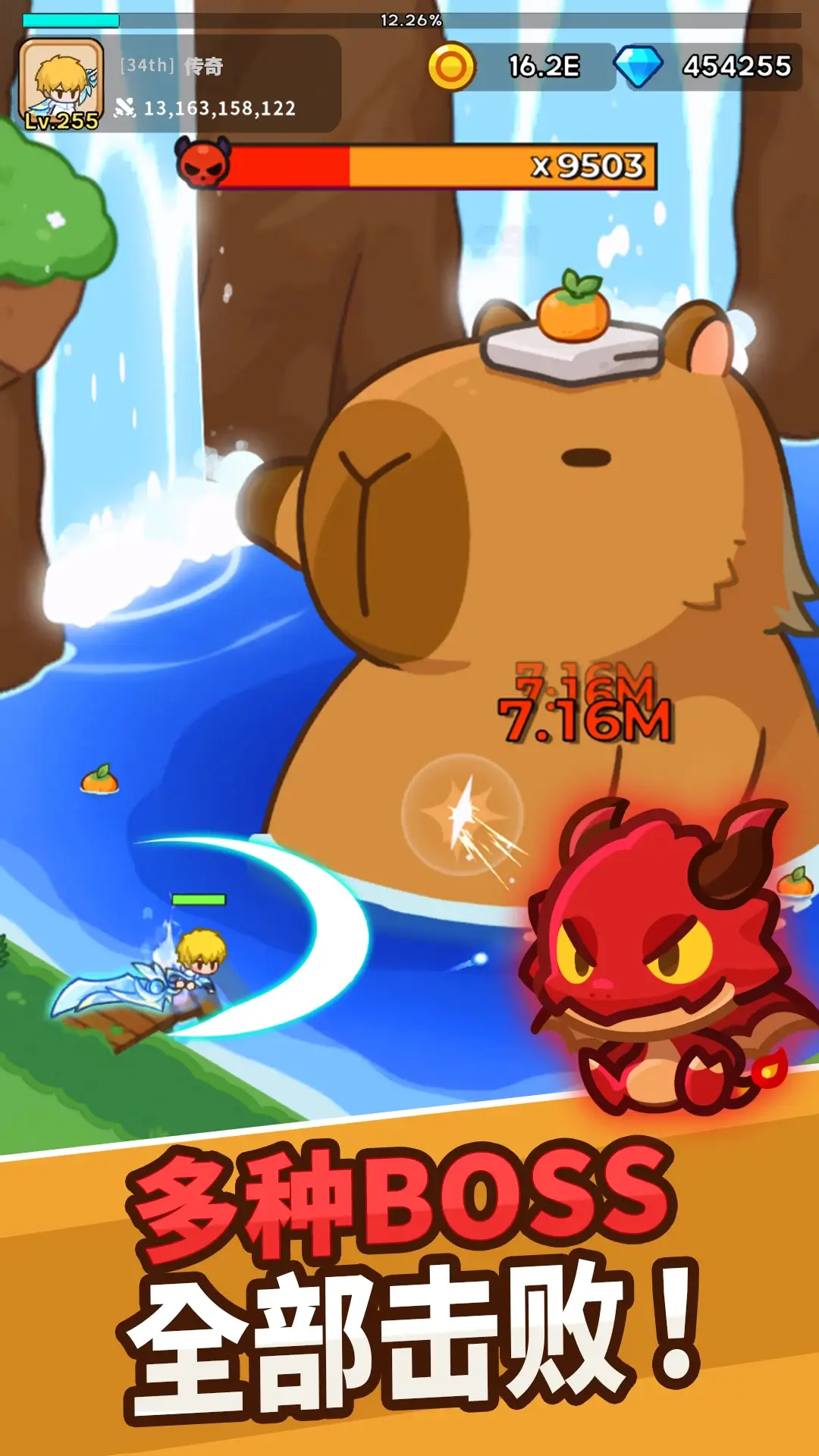 Let's Go Legends! Screenshot 3