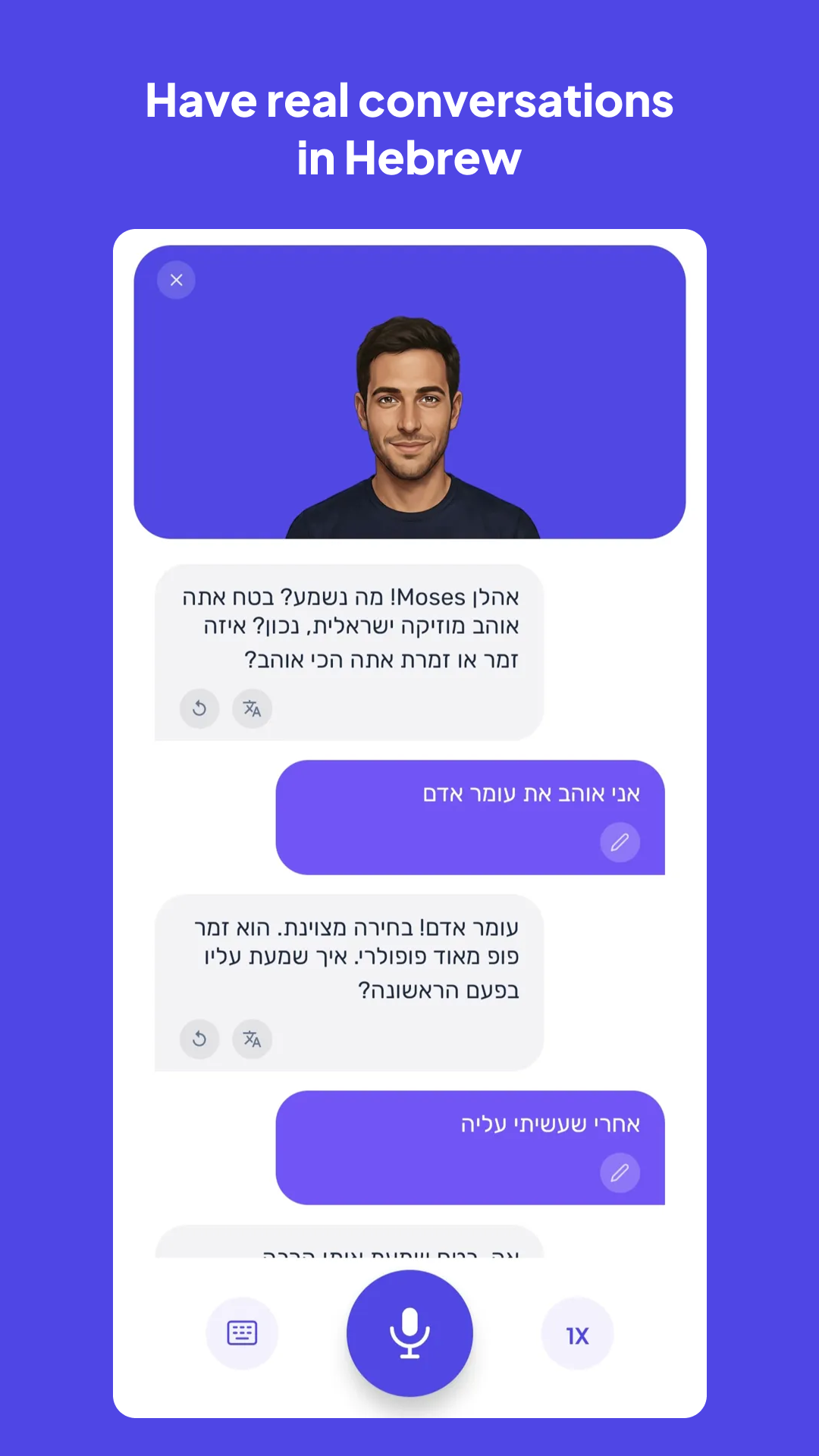 Israelingo - AI Hebrew tutor screenshot 5