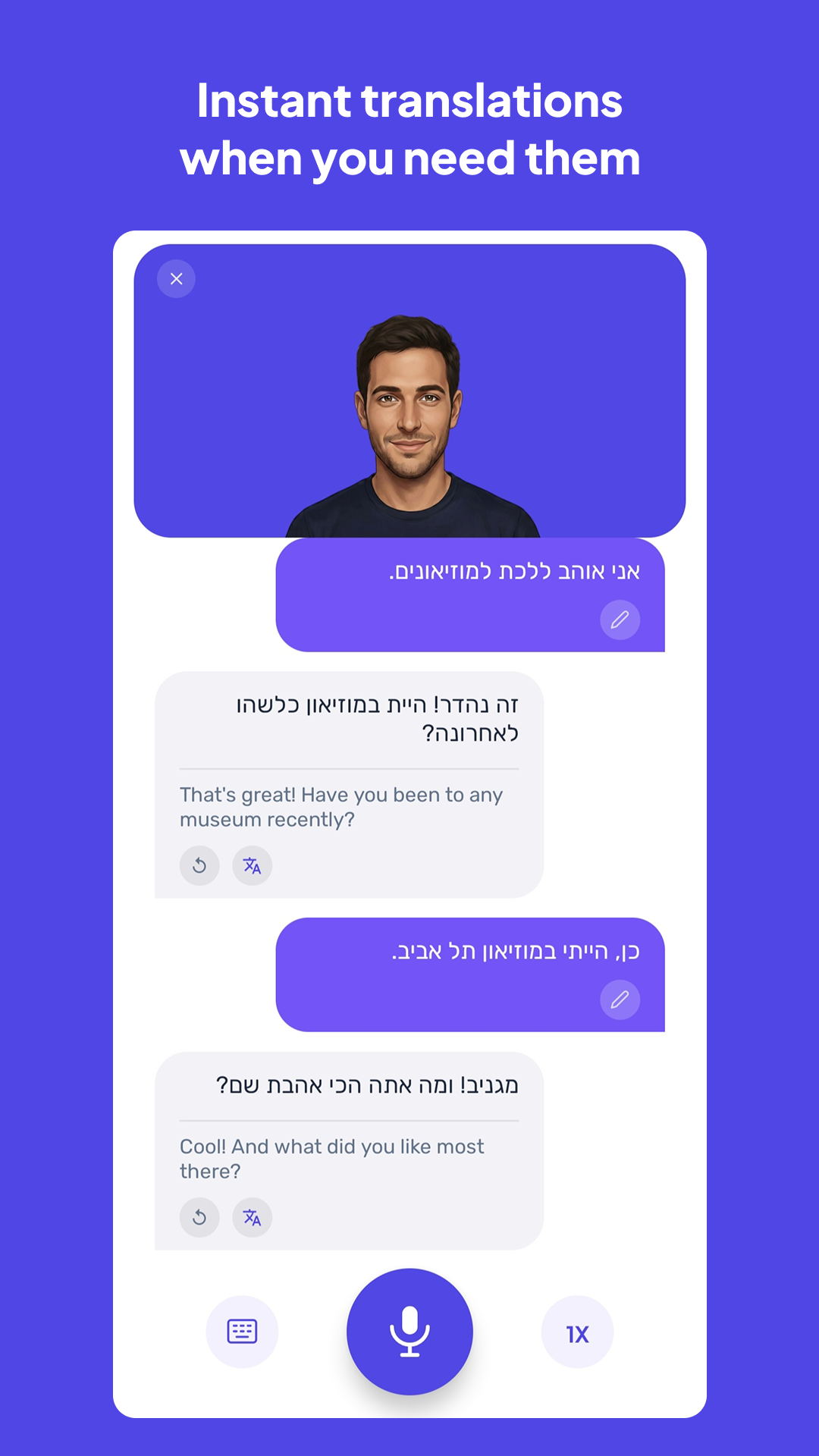 Israelingo - AI Hebrew tutor screenshot 4