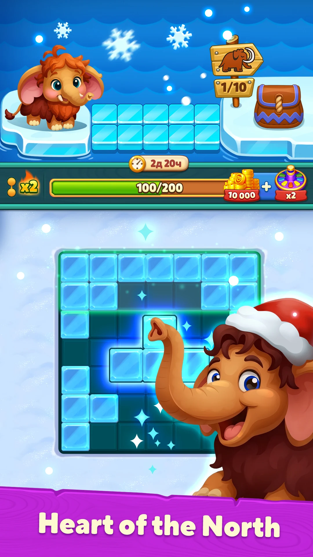 Hoby Tales screenshot 4
