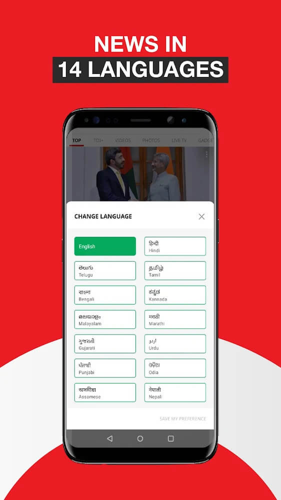 Times Of India (TOI) screenshot 4