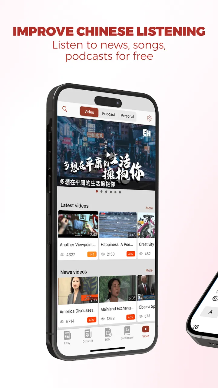Todai Chinese screenshot 4