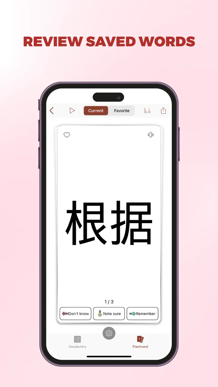 Todai Chinese screenshot 7