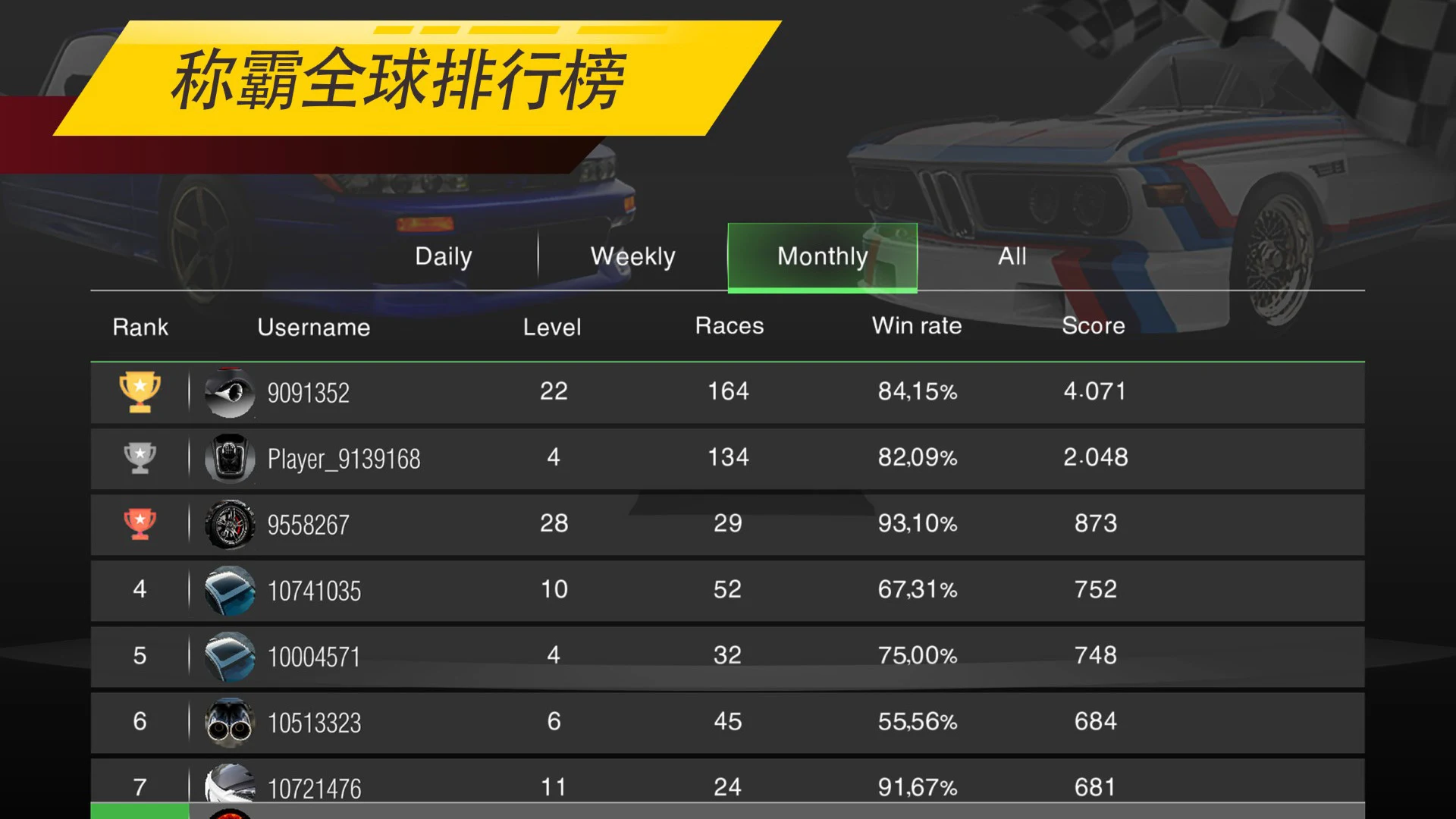 NSR Street Car Racing screenshot 4