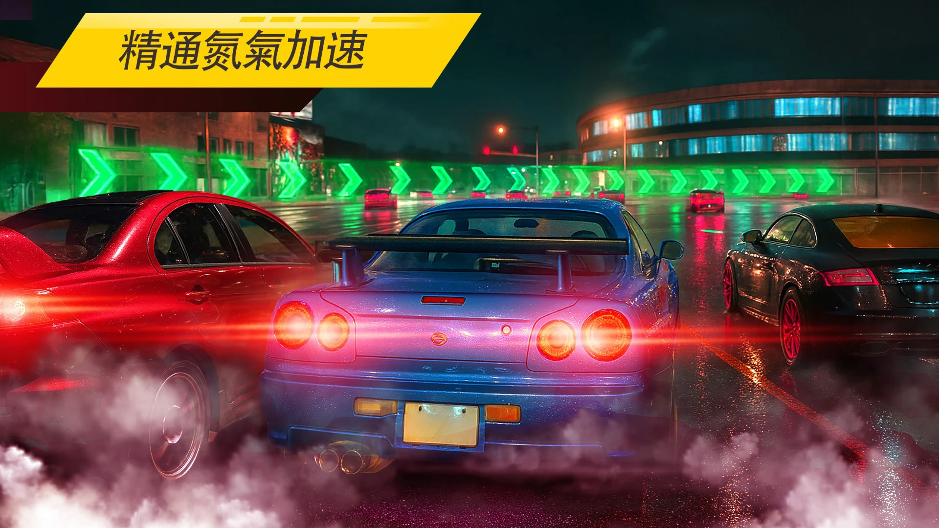 NSR Street Car Racing screenshot 3