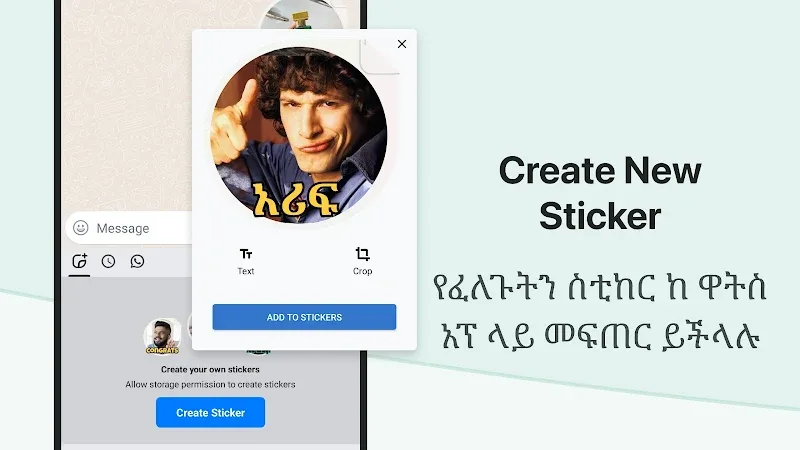 Amharic Keyboard (Desh Amharic Keyboard) screenshot 6
