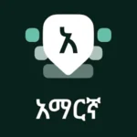 Amharic Keyboard