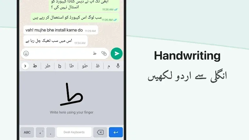 Urdu Keyboard (Desh Urdu Keyboard) screenshot 4